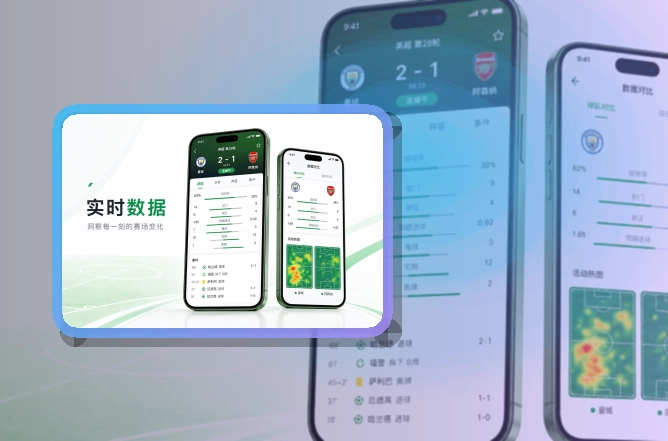 华体会手机端赛事入口界面